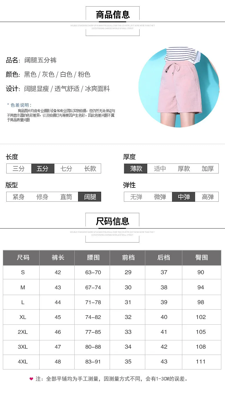 Cotton Blend Shorts Women Summer Elastic High Waist Slim Look All-Matching Loose Thin Plus Size Casual Wide Leg Mid-Length Pants Bermuda Shorts